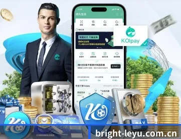 乐鱼体育官网 APP（leyu）