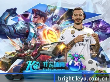 乐鱼体育官网 APP | leyu